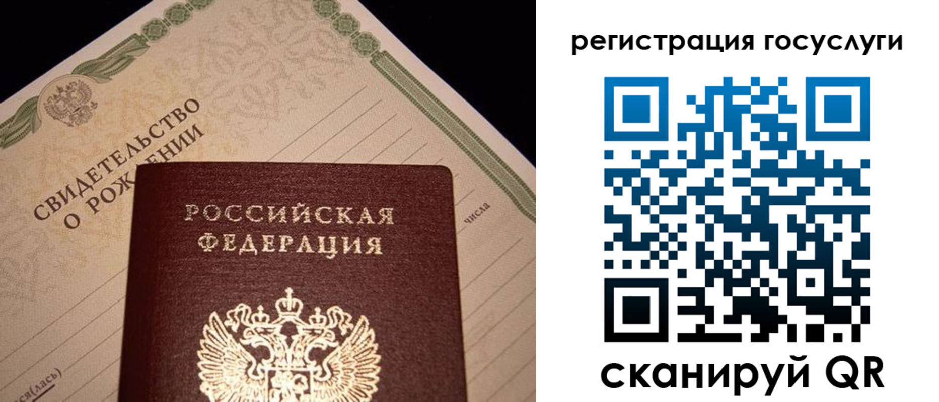 прописка от собственника в Нефтеюганске